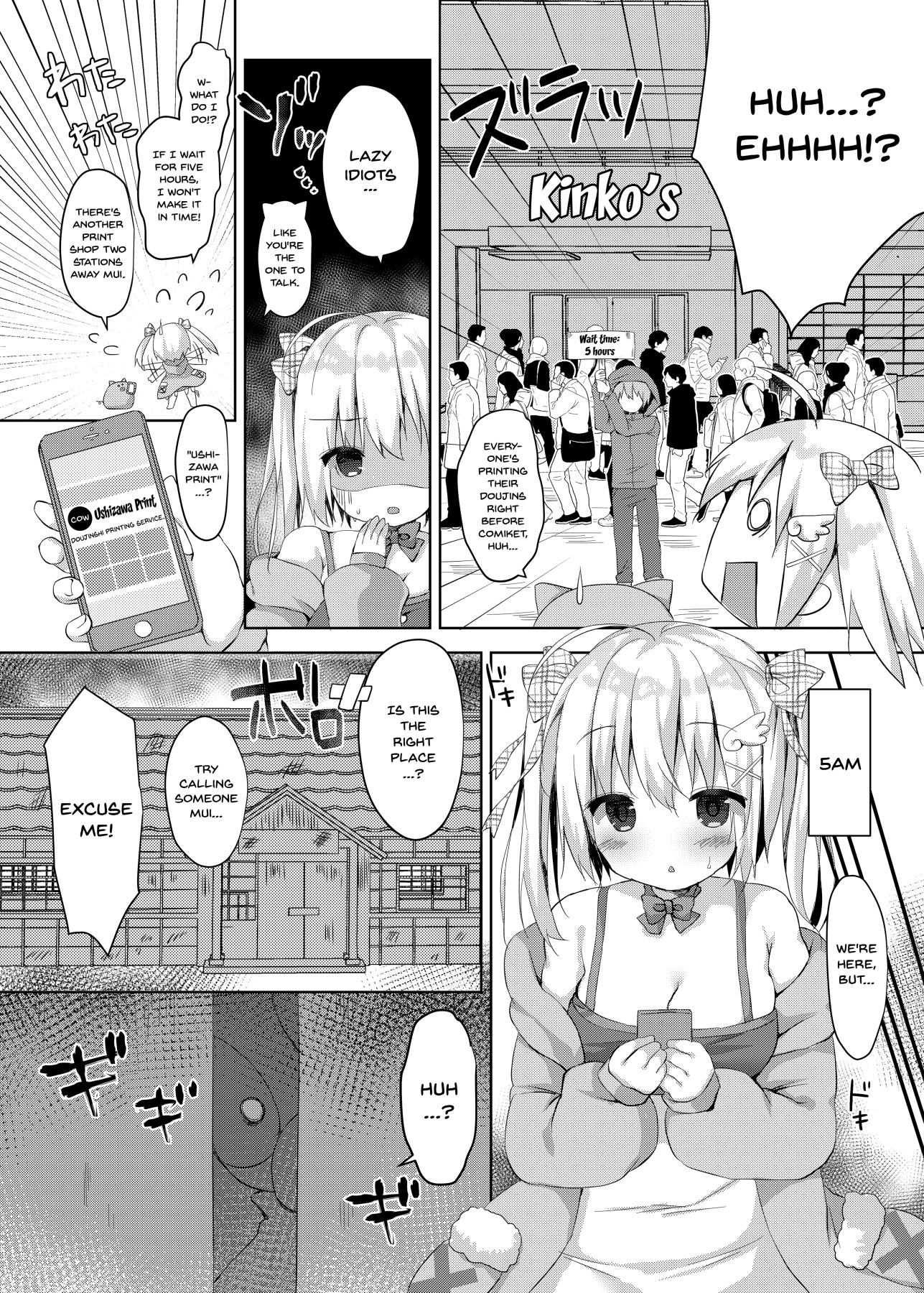 Hentai Manga Comic-Planning a Comiket Manuscript-Read-3